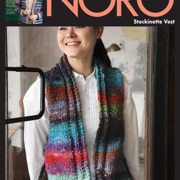 Noro Stockinette Vest Knitting Pattern