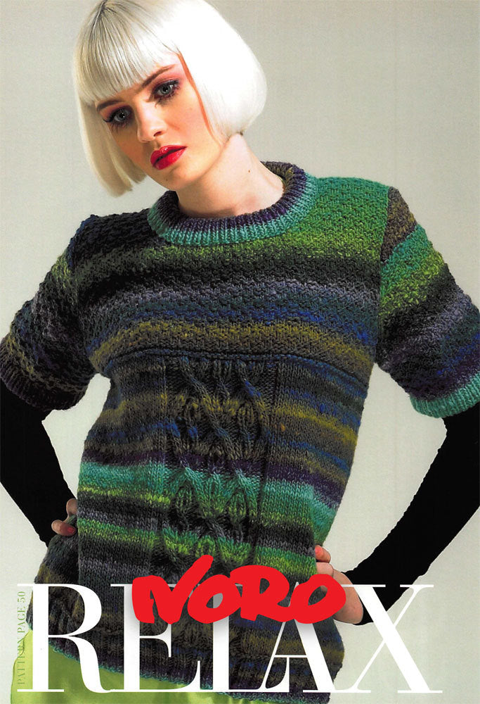 Relax Sweater in Noro Kureyon - PDF