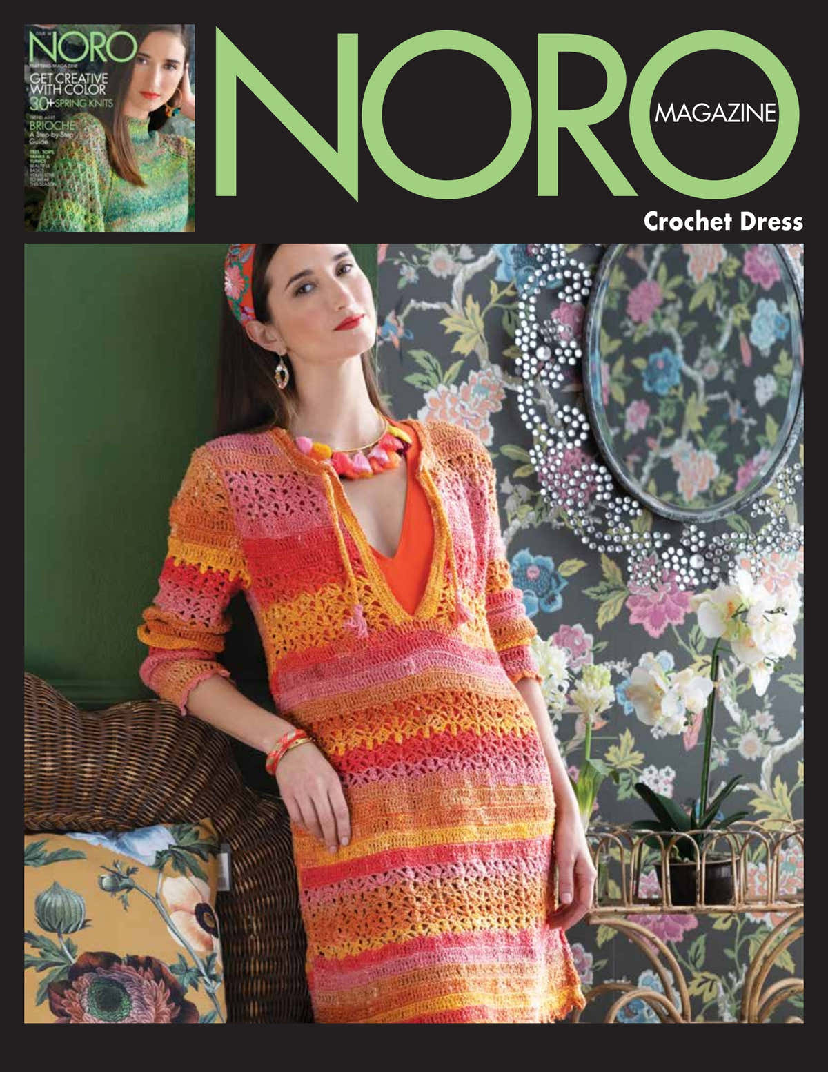 Noro Crochet Dress Pattern