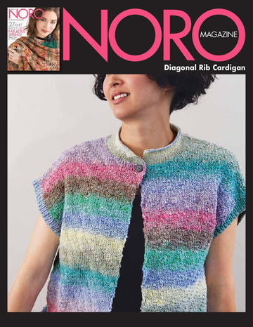 Diagonal Rib Cardigan Knitting Pattern