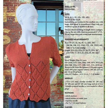 Shoreline Cardigan