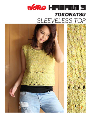 Sleeveless Top Knitting Pattern