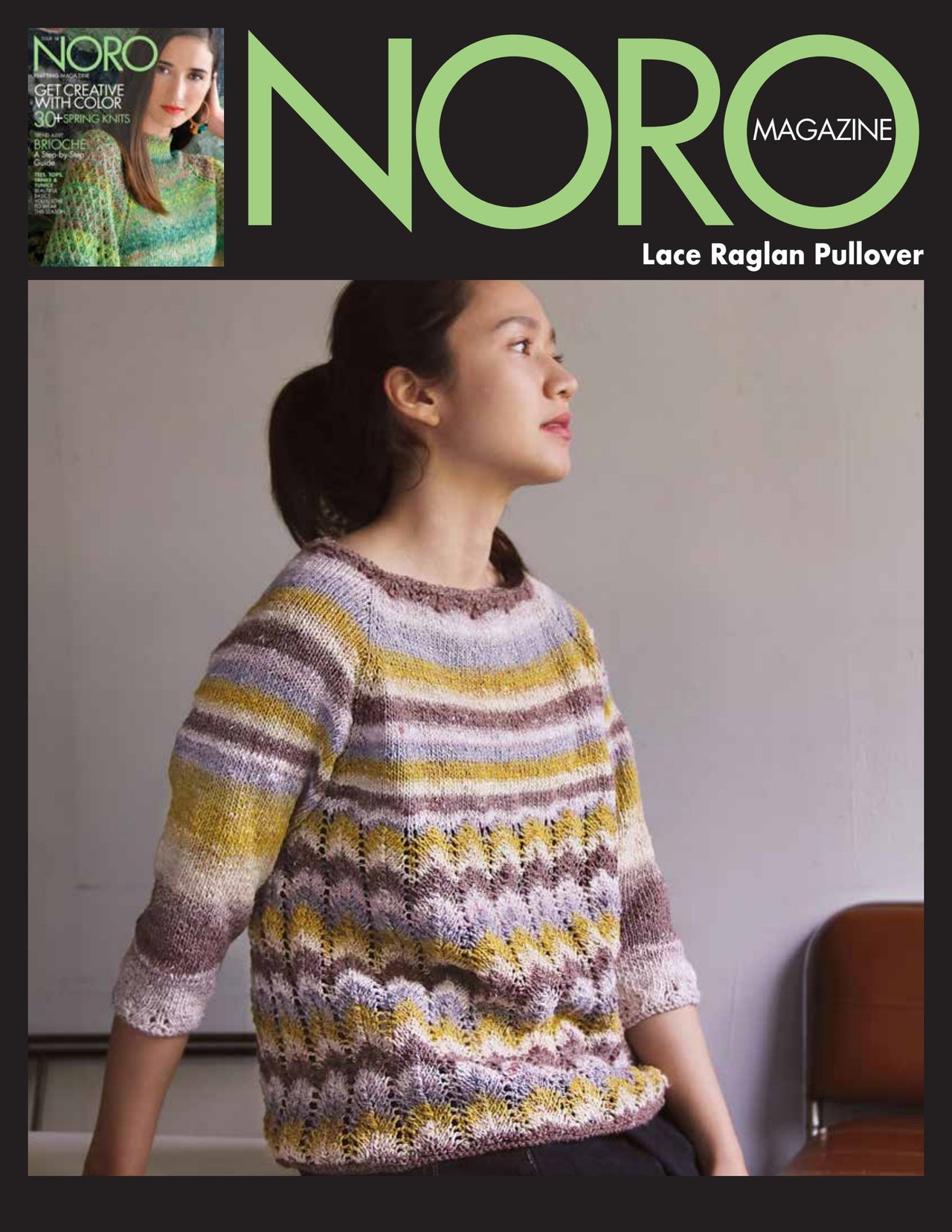 Noro Lace Raglan Pullover Jumper Knitting Pattern
