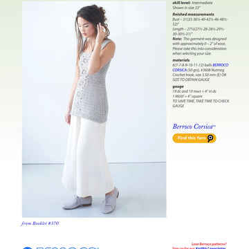 Berroco Provence Vest Crochet Pattern