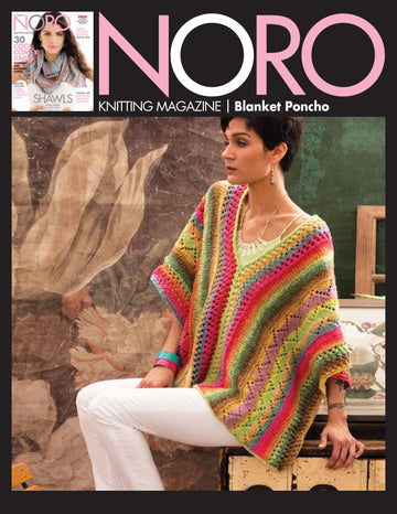 Noro Blanket Poncho Cape Knitting Pattern