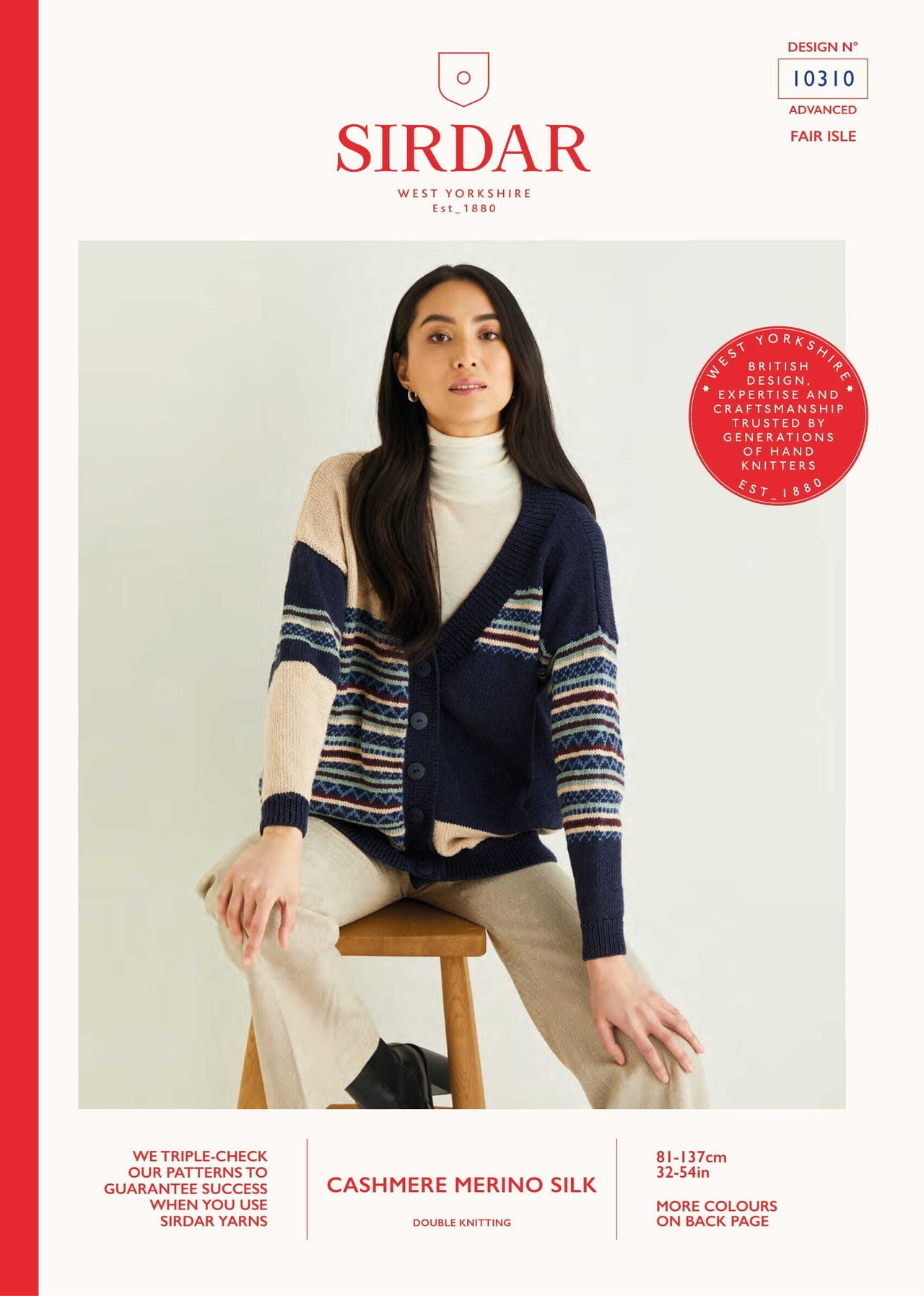 Sirdar 10310 Patchwork Cardigan in Cashmere Merino Silk DK PDF