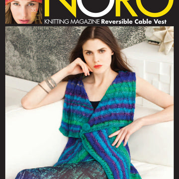 Noro Reversible Cable Neck Vest Knitting Pattern