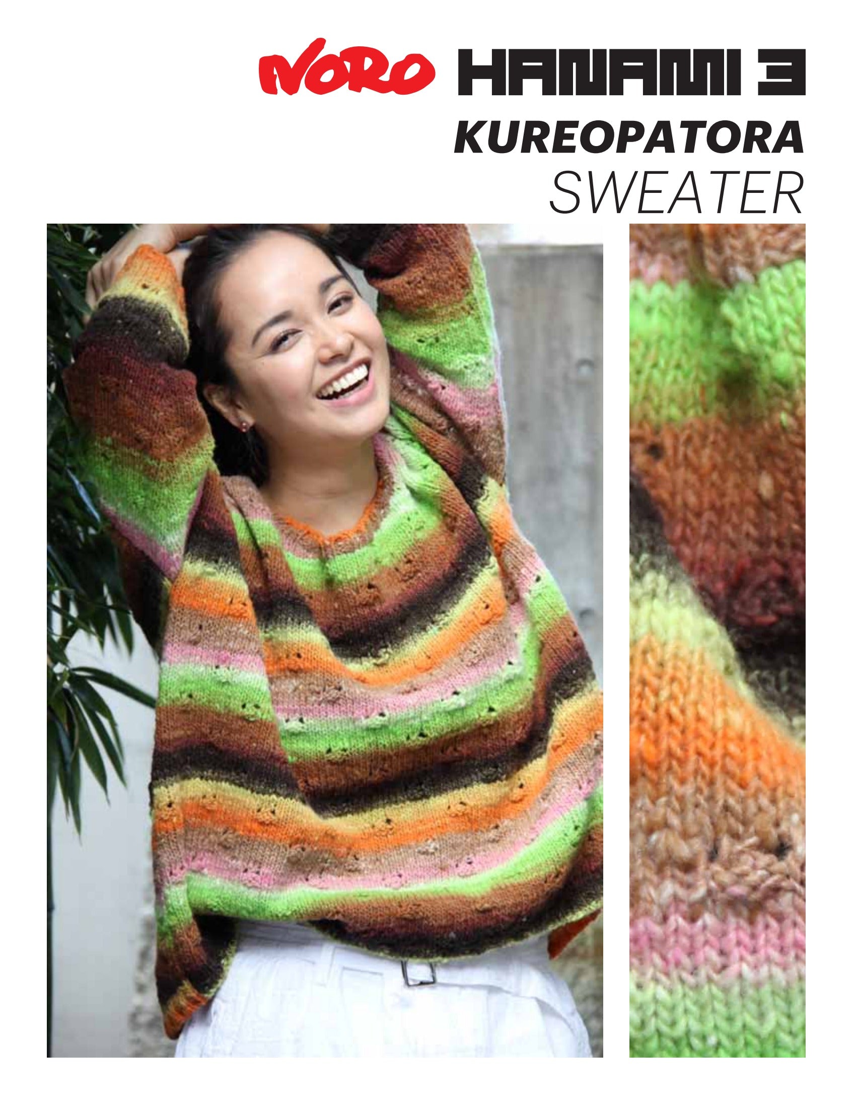 Noro Sweater (Hanami) Jumper Knitting Pattern