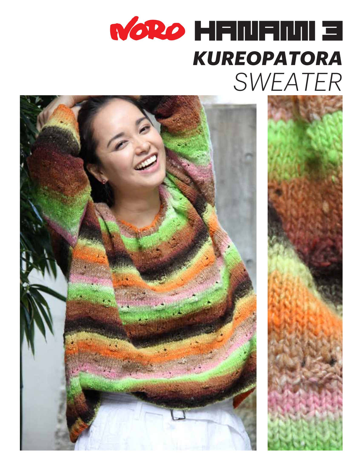 Noro Sweater (Hanami) Jumper Knitting Pattern