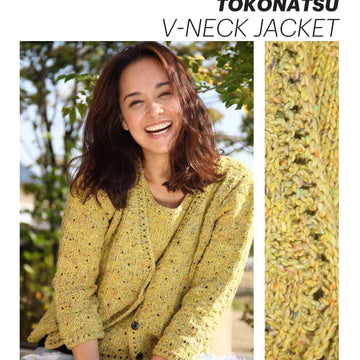 Noro V-Neck Jacket (Hanami) Cardigan Knitting Pattern