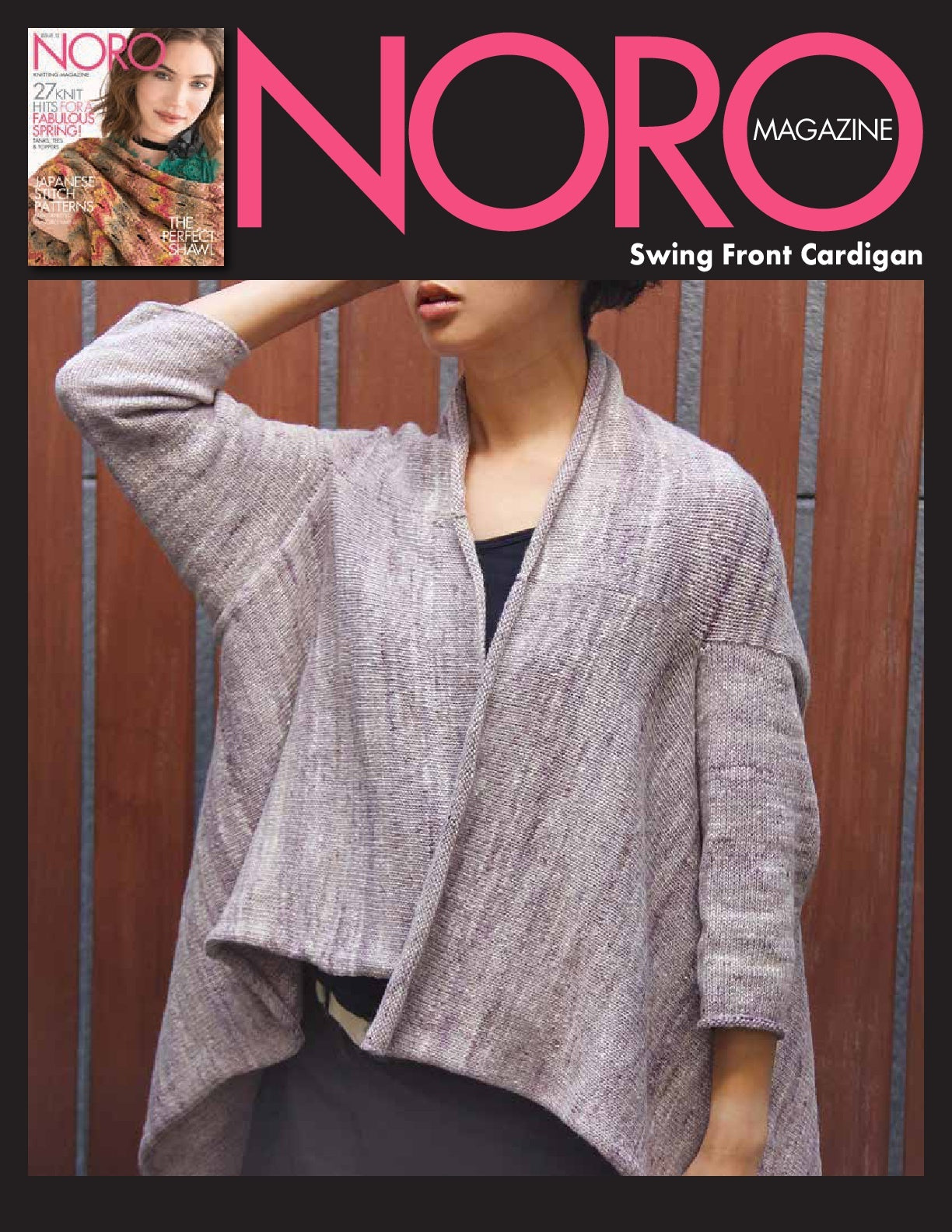 Swing Front Cardigan Knitting Pattern