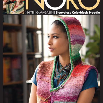 Noro Sleeveless Colorblock Hoodie Cardigan Knitting Pattern