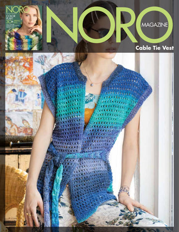 Noro Cable Tie Vest Knitting Pattern