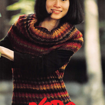 Sleeveless Sweater Jumper Knitting Pattern