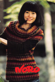 Sleeveless Sweater Jumper Knitting Pattern