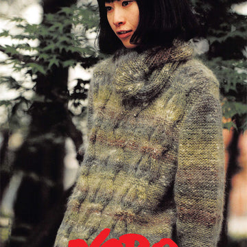 Pullover Jumper Knitting Pattern