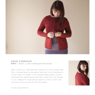 Olgajazzy Ayase Cardigan Knitting Pattern