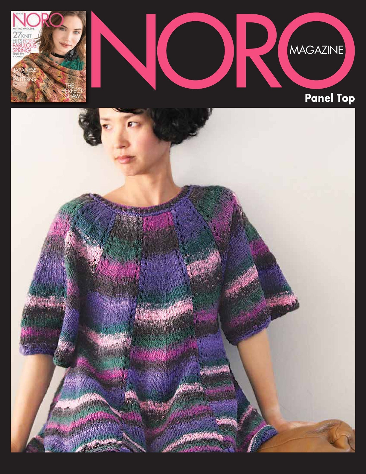 Panel Top Knitting Pattern