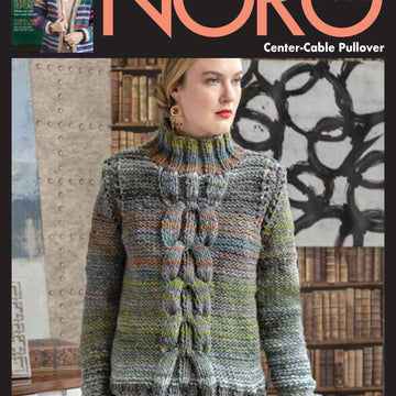 Noro Center-Cable Pullover Jumper Knitting Pattern