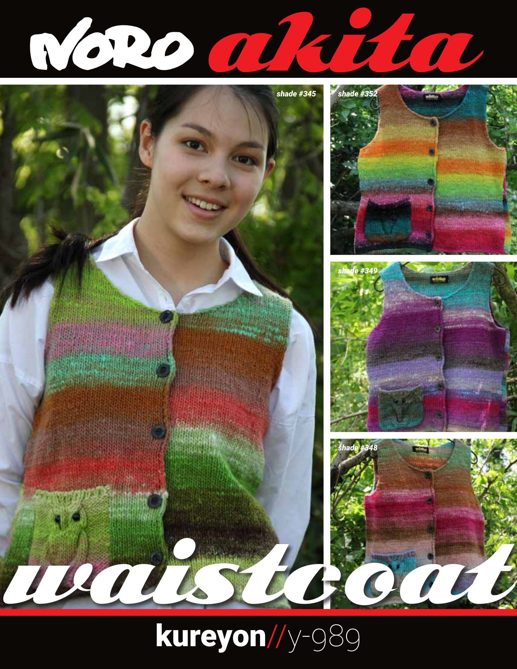 Noro Kureyon Waistcoat (Akita) Vest Knitting Pattern