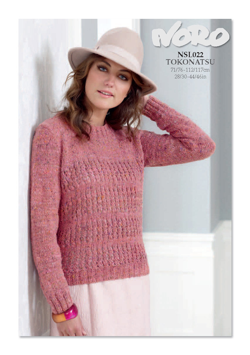 Sweater Jumper Knitting Pattern