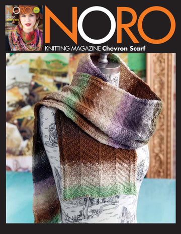 Noro Chevron Scarf Knitting Pattern
