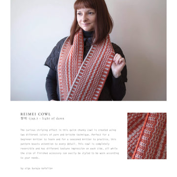 Olgajazzy Reimei Cowl Knitting Pattern